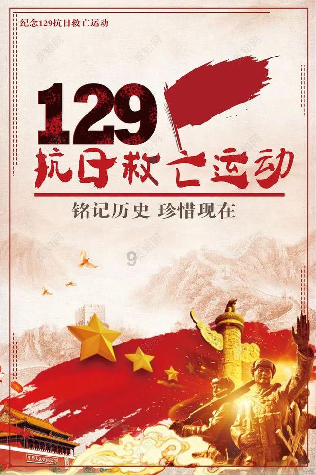 传统皇后救援
