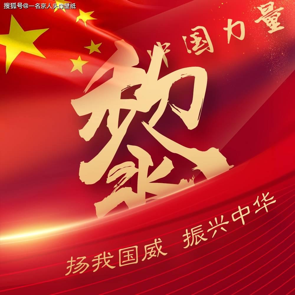 石家庄市裕华区裕华路街道举办“高校学子家乡行”政策宣讲座谈会