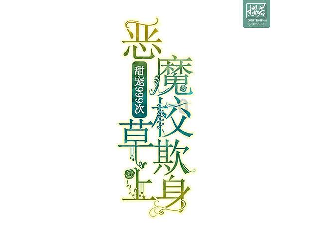 一百年之后